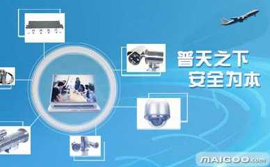 智能安防與不動產(chǎn)的雙輪驅(qū)動 普安PAC如何定義首都安全與居住新時代