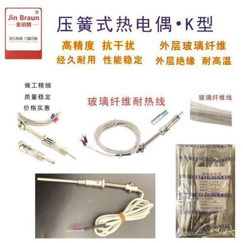 塑鋼門窗焊接機械廠家、品牌、圖片與熱帖全解析——兼談塑鋼門選購要點